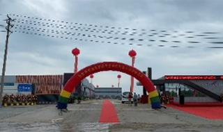 Establishment of Hubei Company