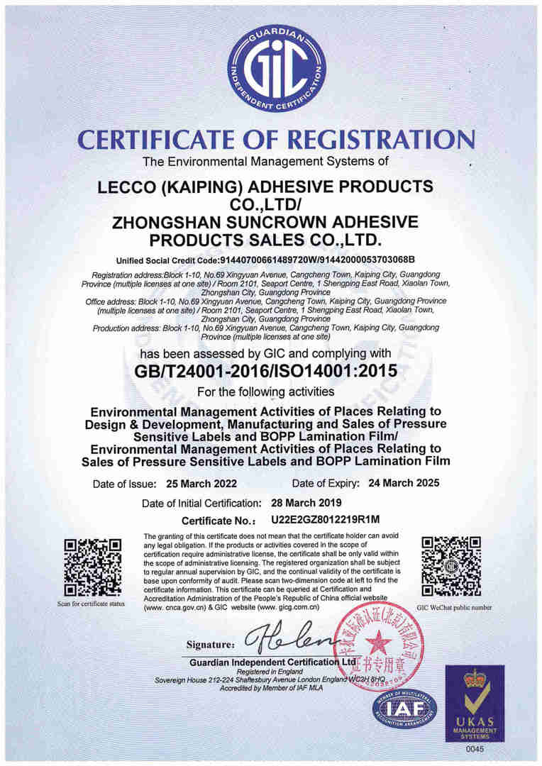 GB/T24001-2016/ISO14001:2015